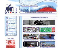Tablet Screenshot of antsystems.ru